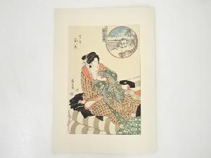 歌川広重　外と内姿八景　田甫の落雁　衣々の晩鐘　手摺木版画